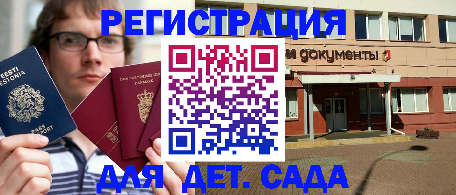 временная регистрация госуслуги в Сахалинской области
