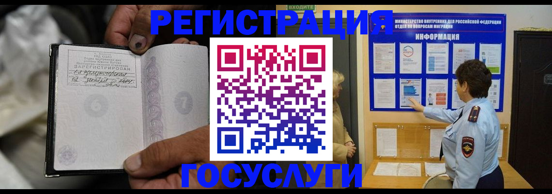 регистрация для школы в Сахалинской области