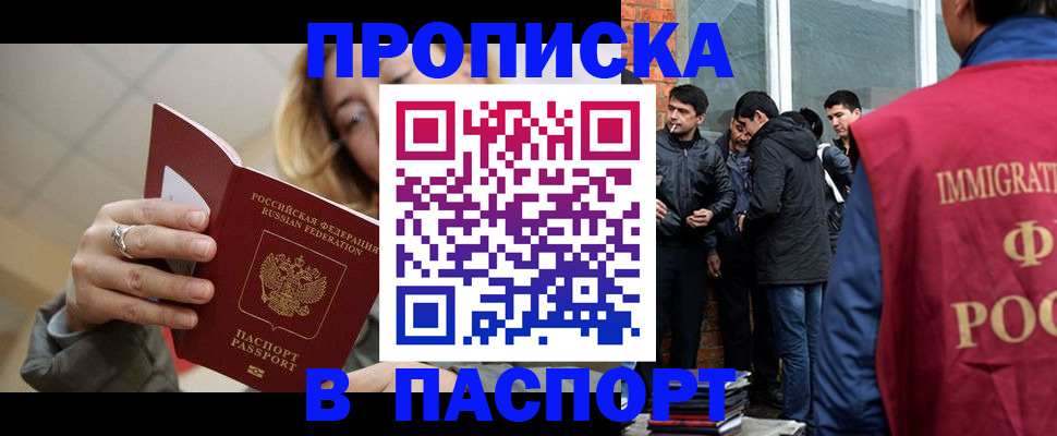 регистрация для школы в Сахалинской области